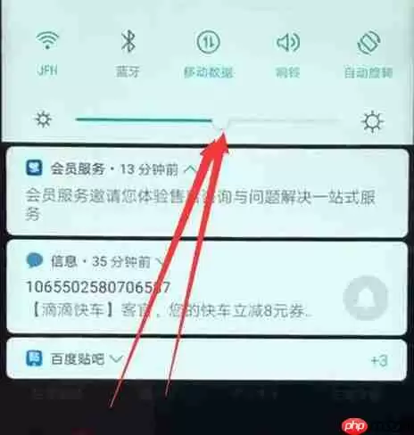 在荣耀play中怎么调节屏幕亮度？调节屏幕亮度的方法讲解