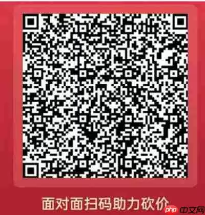 抖音极速版砍价在哪里