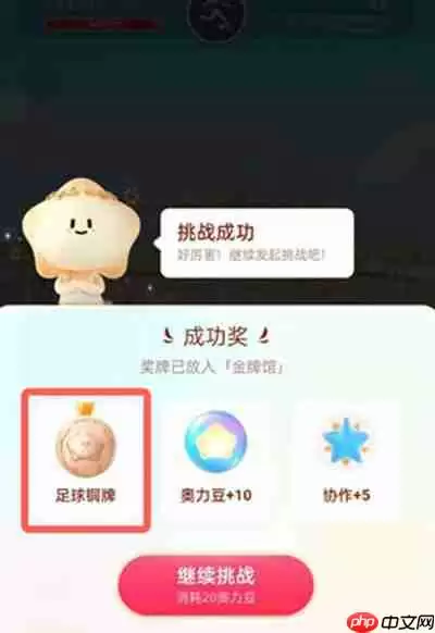 快手金牌合成方法