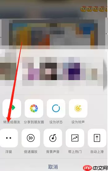 微信视频号浮窗怎么开启