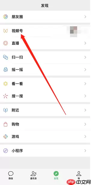 微信视频号浮窗怎么开启