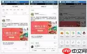 微博如何复制文章链接