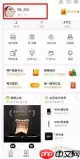 微博如何复制文章链接