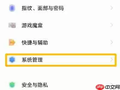 vivoY77时间怎么更改