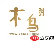 木鸟短租APP怎么开发票？木鸟短租开发票方法说明