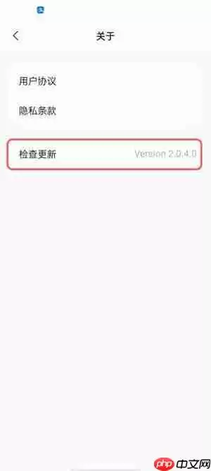 阿里云盘怎么增加容量