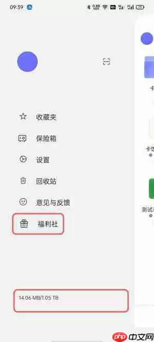 阿里云盘怎么增加容量