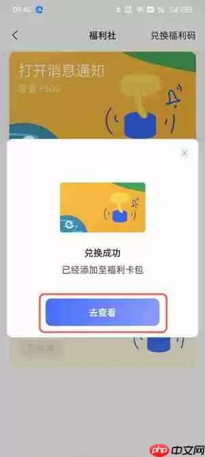 阿里云盘怎么增加容量