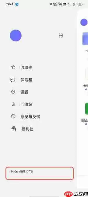 阿里云盘怎么增加容量