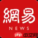 2022真实有深度的新闻软件推荐 最权威的新闻软件