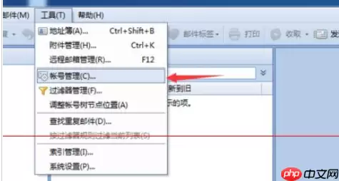 foxmail7.2怎么设置信纸花样?设置信纸花样操作流程分享