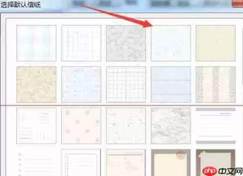 foxmail7.2怎么设置信纸花样?设置信纸花样操作流程分享