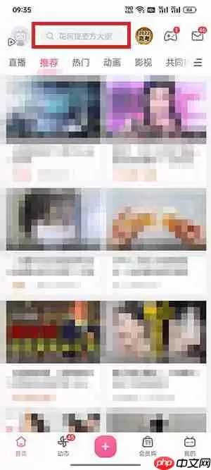 哔哩哔哩高考模拟器在哪里