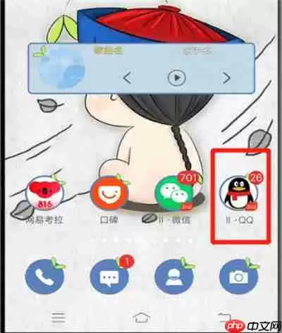 qq怎么查看关注的人？qq查看关注的人步骤分享