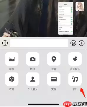 微信聊天框怎么发送音乐