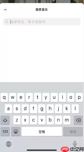 微信聊天框怎么发送音乐