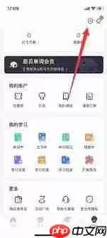 如何清除扇贝单词的数据