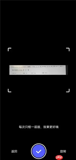 夸克小窗口搜题在哪 夸克小窗口搜题算切屏吗