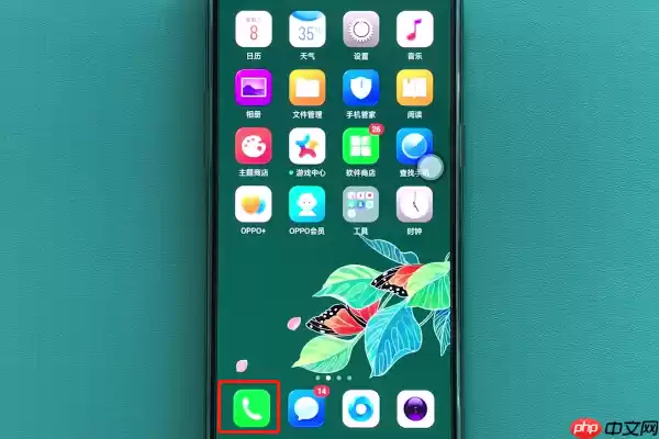 在OPPO A5中怎么设置联系人黑名单？设置联系人黑名单的方法说明