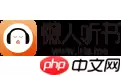 懒人听书怎么设置倍速播放？设置倍速播放技巧分享