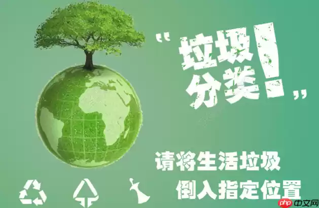 陶瓷碗碟是什么垃圾 陶瓷碗碟是是干垃圾吗？