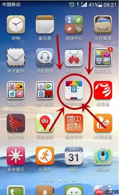 百度手机助手APP怎么下载游戏？百度手机助手下载游戏的方法介绍