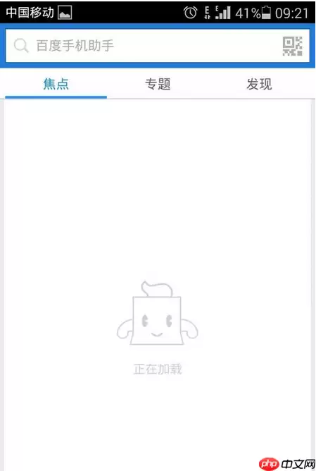 百度手机助手APP怎么下载游戏？百度手机助手下载游戏的方法介绍