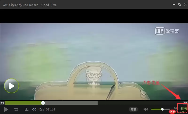 百度音乐怎么下载mv 下载mv操作流程详解