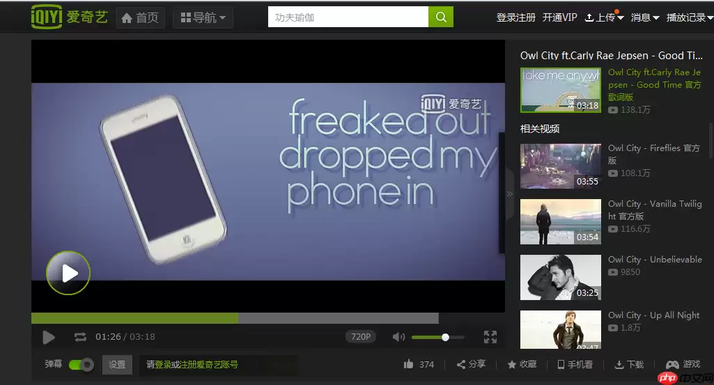 百度音乐怎么下载mv 下载mv操作流程详解