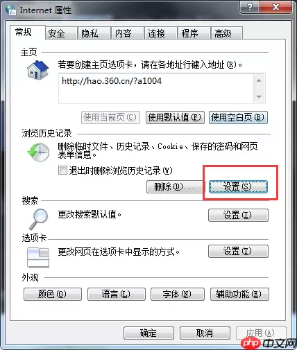 百度音乐怎么下载mv 下载mv操作流程详解
