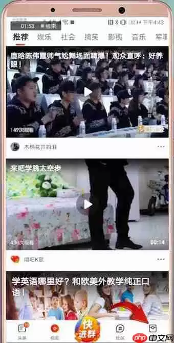 在微鲤看看里怎么进行收徒？微鲤看看收徒的方法说明