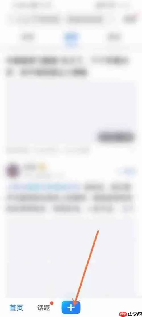 美篇小视频如何发布