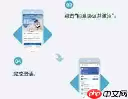 如何激活支付宝电子医保卡