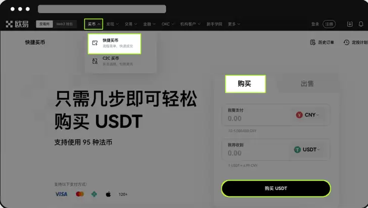 虚拟币交易网哪些正规？正规虚拟币交易网站官网入口 - 菜鸟下载