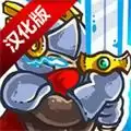 王国保卫战勇士