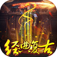 战国之道返利版