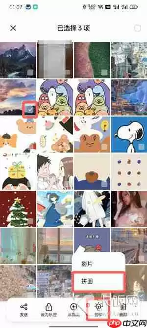 怎样把几张照片合成一张照片