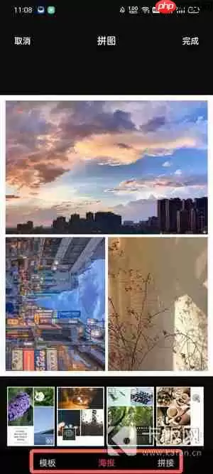 怎样把几张照片合成一张照片