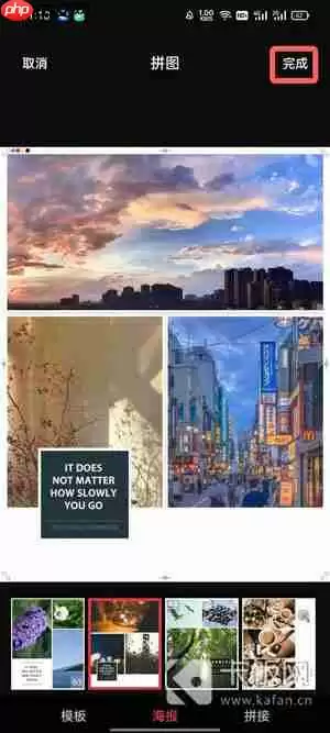 怎样把几张照片合成一张照片