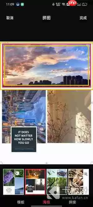 怎样把几张照片合成一张照片