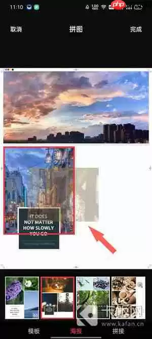 怎样把几张照片合成一张照片