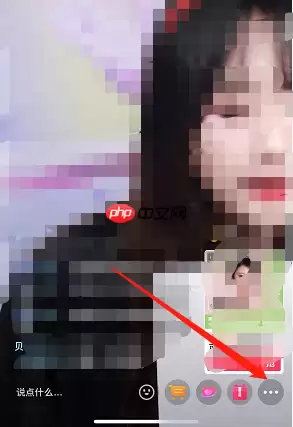 抖音直播消费提醒怎么开启