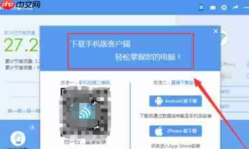 wifi共享大师如何开启定时关闭电脑？开启定时关闭电脑流程解析
