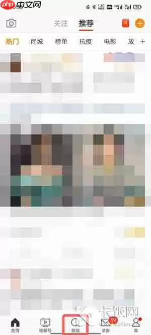 微博情绪在哪里看