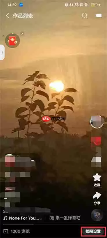 快手怎么设置禁止下载作品