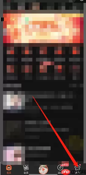 喜马拉雅fm哄睡模式怎么开启?喜马拉雅fm哄睡模式开启方法