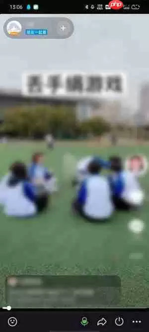 抖音一起看视频怎么设置成私密房间