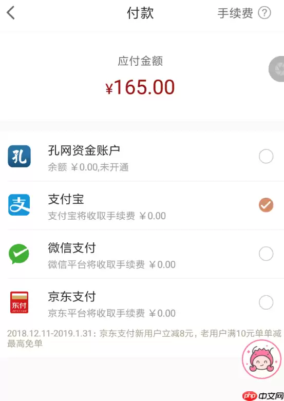 怎么使用孔夫子旧书网APP买书？使用孔夫子旧书网买书的方法说明