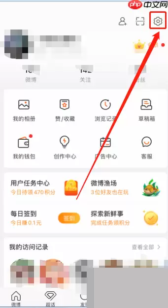 微博评论防火墙怎么设置
