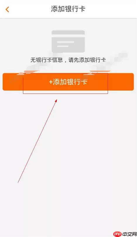 在小宝金融里怎么进行提现？小宝金融提现的方法说明